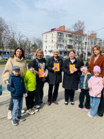 Георгиевская лента.